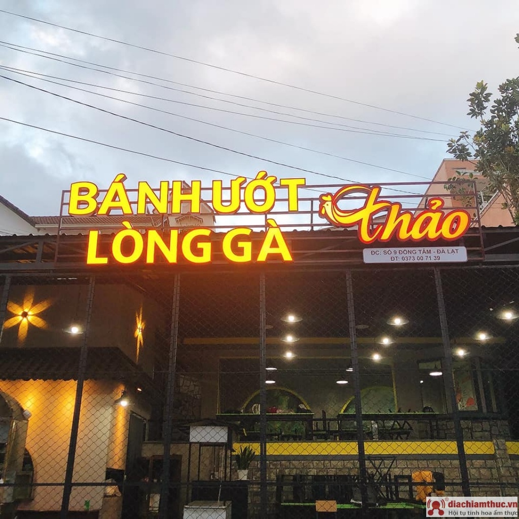 Quán Bánh ướt lòng gà Thảo