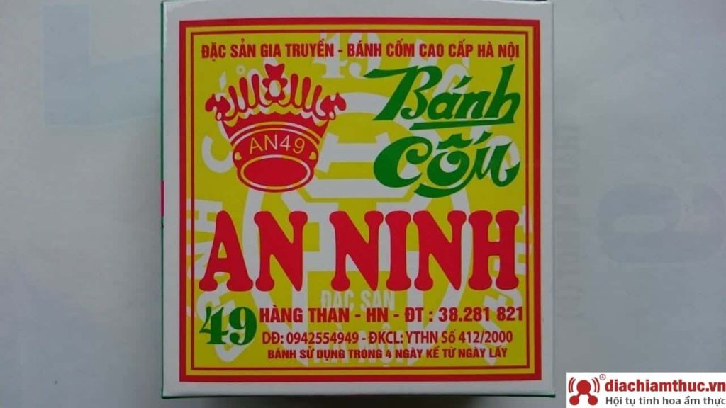 Bánh cốm An Ninh