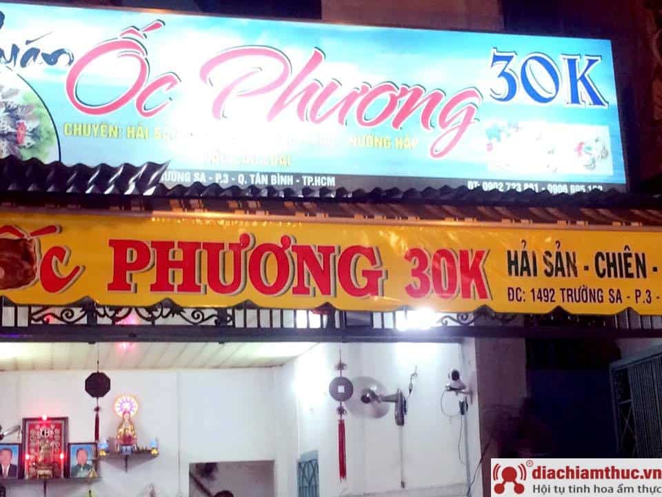 Ốc Phương