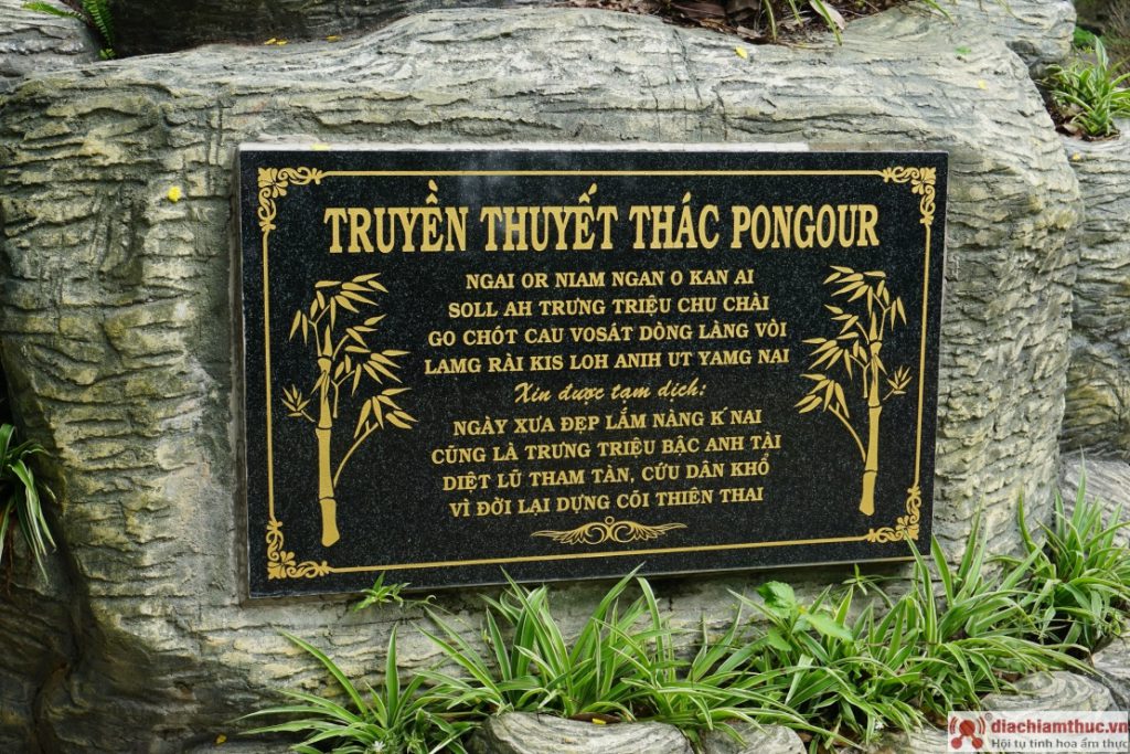 Truyền thuyết về Pongour